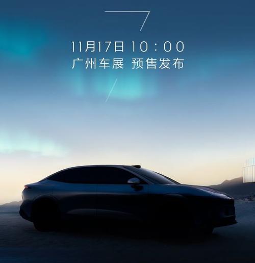 东莞297极氪汽车发布智能汽车全域AI，比亚迪的未来服务提升用户体验